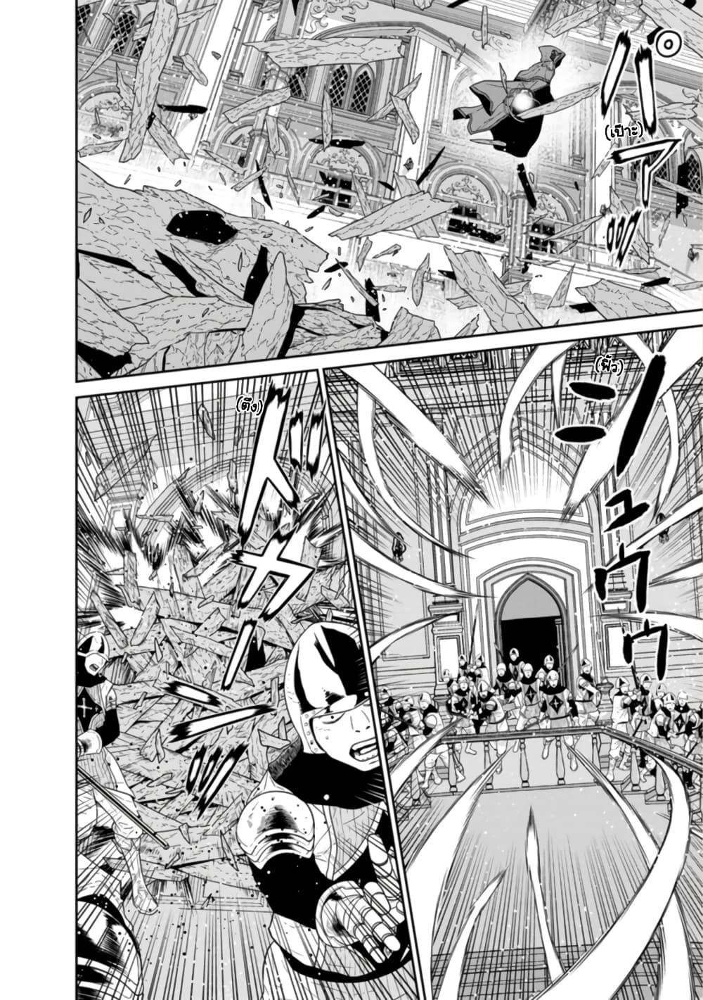 Manga-lc-com อ่านมังงะ อ่านการ์ตูน ออนไลน์ ฟรี Maou-gun Saikyou no Majutsushi wa Ningen datta เมื่อมนุษย์ได้มาสร้างฮาเร็มในทัพจอมมาร ตอนที่ 1 2 3 4 5 6 7 8 9 10 11 12 13 14 ฟรี ไม่มีโฆษณา Manga-lc - อ่าน มังงะ อ่าน การ์ตูน ออนไลน์ อ่านมังงะ ฟรี