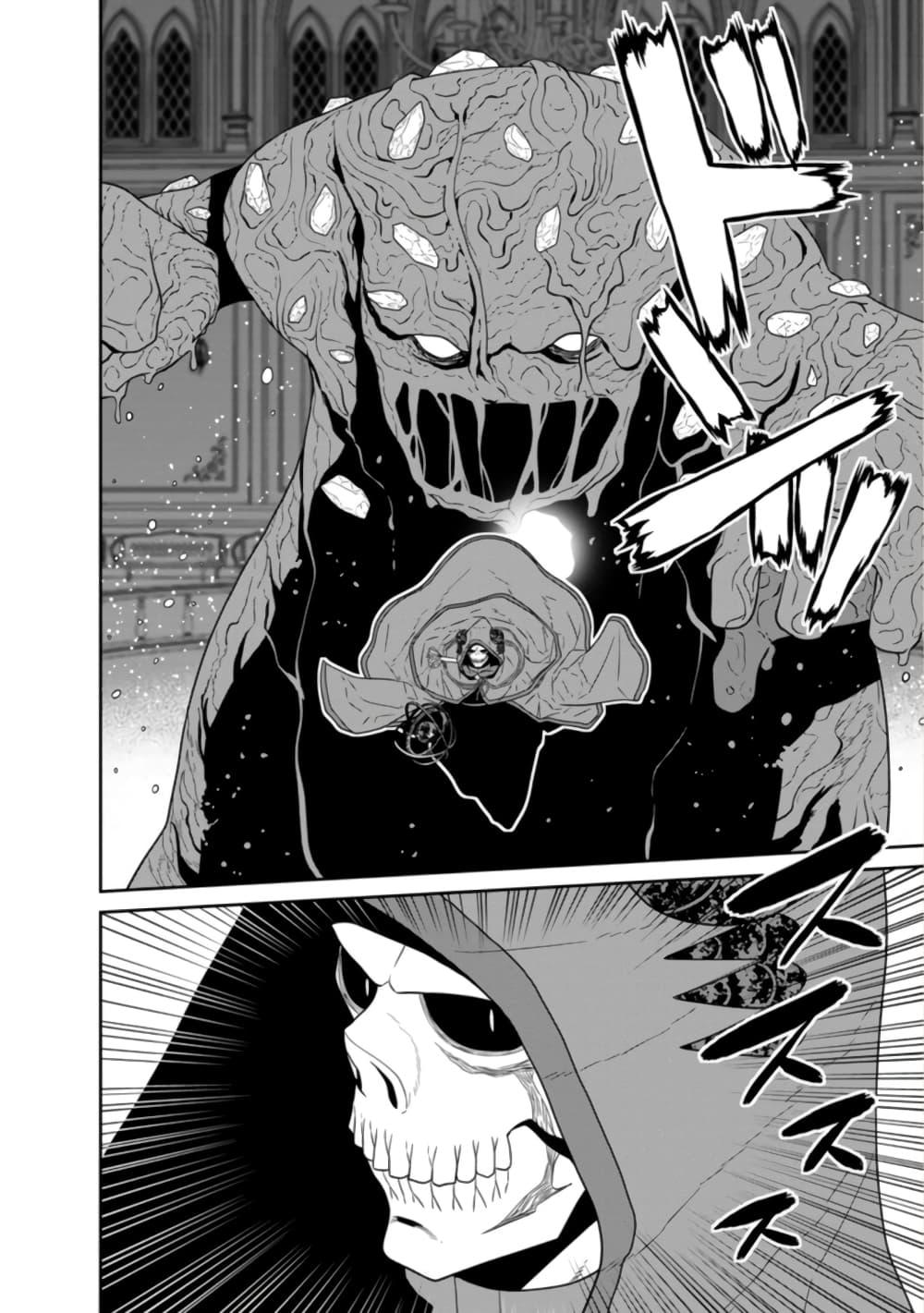 Manga-lc-com อ่านมังงะ อ่านการ์ตูน ออนไลน์ ฟรี Maou-gun Saikyou no Majutsushi wa Ningen datta เมื่อมนุษย์ได้มาสร้างฮาเร็มในทัพจอมมาร ตอนที่ 1 2 3 4 5 6 7 8 9 10 11 12 13 14 ฟรี ไม่มีโฆษณา Manga-lc - อ่าน มังงะ อ่าน การ์ตูน ออนไลน์ อ่านมังงะ ฟรี