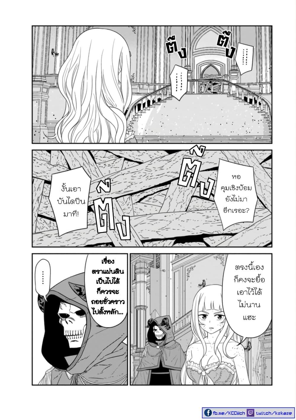 Manga-lc-com อ่านมังงะ อ่านการ์ตูน ออนไลน์ ฟรี Maou-gun Saikyou no Majutsushi wa Ningen datta เมื่อมนุษย์ได้มาสร้างฮาเร็มในทัพจอมมาร ตอนที่ 1 2 3 4 5 6 7 8 9 10 11 12 13 14 ฟรี ไม่มีโฆษณา Manga-lc - อ่าน มังงะ อ่าน การ์ตูน ออนไลน์ อ่านมังงะ ฟรี