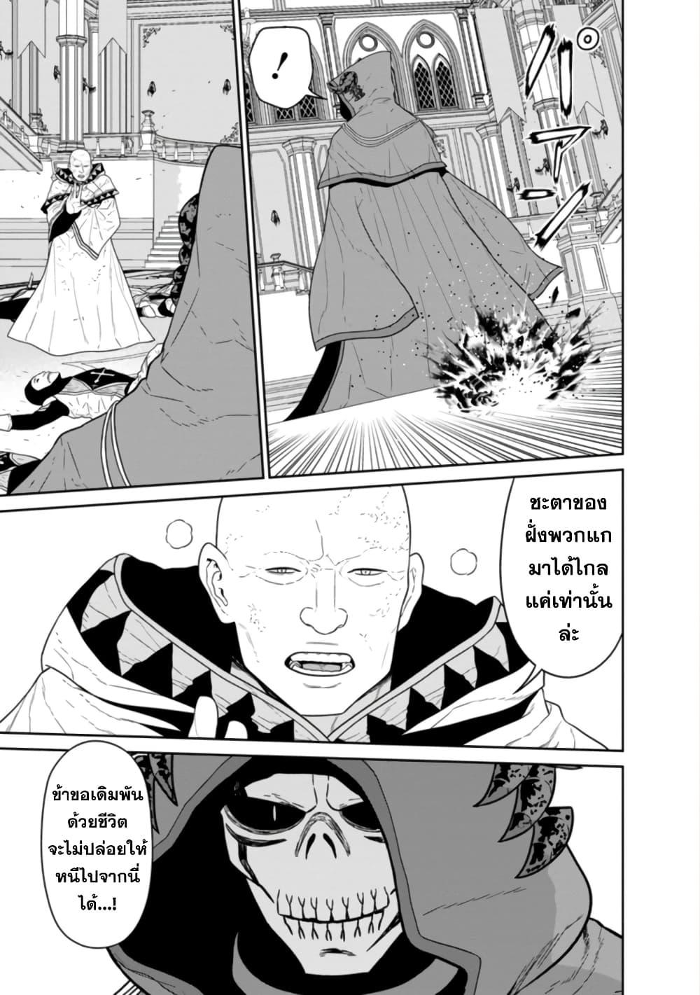 Manga-lc-com อ่านมังงะ อ่านการ์ตูน ออนไลน์ ฟรี Maou-gun Saikyou no Majutsushi wa Ningen datta เมื่อมนุษย์ได้มาสร้างฮาเร็มในทัพจอมมาร ตอนที่ 1 2 3 4 5 6 7 8 9 10 11 12 13 14 ฟรี ไม่มีโฆษณา Manga-lc - อ่าน มังงะ อ่าน การ์ตูน ออนไลน์ อ่านมังงะ ฟรี