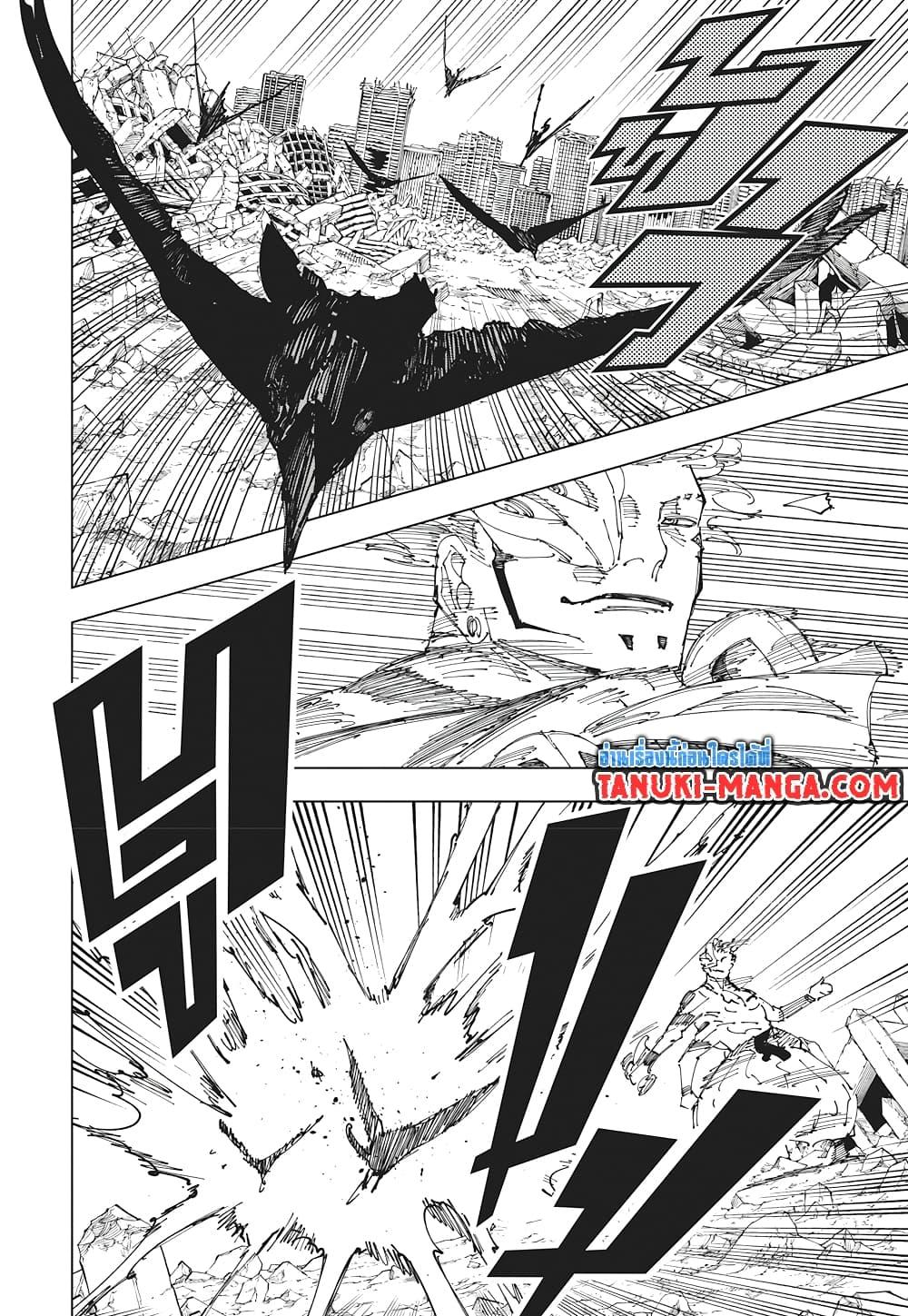 Manga-lc-com อ่านมังงะ อ่านการ์ตูน ออนไลน์ ฟรี Jujutsu Kaisen ตอนที่ 1 2 3 4 5 6 7 8 9 10 11 12 13 14 ฟรี ไม่มีโฆษณา Manga-lc - อ่าน มังงะ อ่าน การ์ตูน ออนไลน์ อ่านมังงะ ฟรี