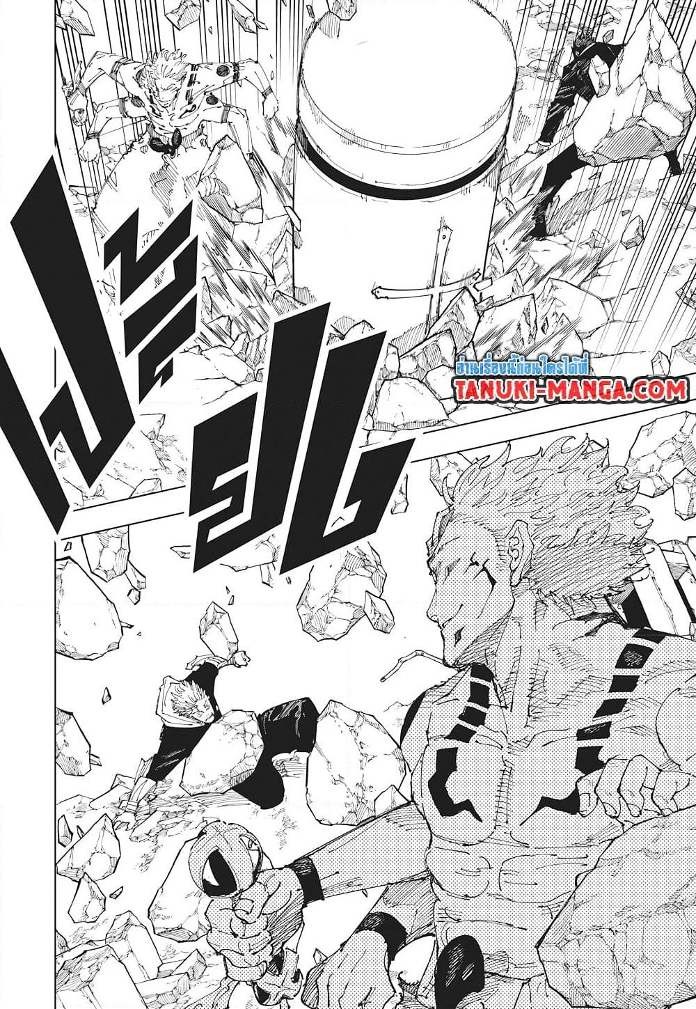 Manga-lc-com อ่านมังงะ อ่านการ์ตูน ออนไลน์ ฟรี Jujutsu Kaisen ตอนที่ 1 2 3 4 5 6 7 8 9 10 11 12 13 14 ฟรี ไม่มีโฆษณา Manga-lc - อ่าน มังงะ อ่าน การ์ตูน ออนไลน์ อ่านมังงะ ฟรี