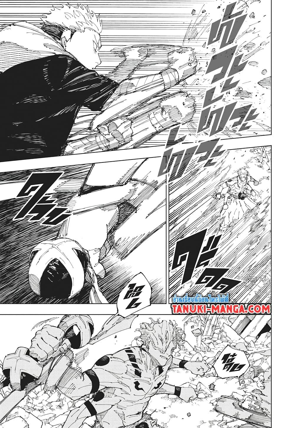 Manga-lc-com อ่านมังงะ อ่านการ์ตูน ออนไลน์ ฟรี Jujutsu Kaisen ตอนที่ 1 2 3 4 5 6 7 8 9 10 11 12 13 14 ฟรี ไม่มีโฆษณา Manga-lc - อ่าน มังงะ อ่าน การ์ตูน ออนไลน์ อ่านมังงะ ฟรี