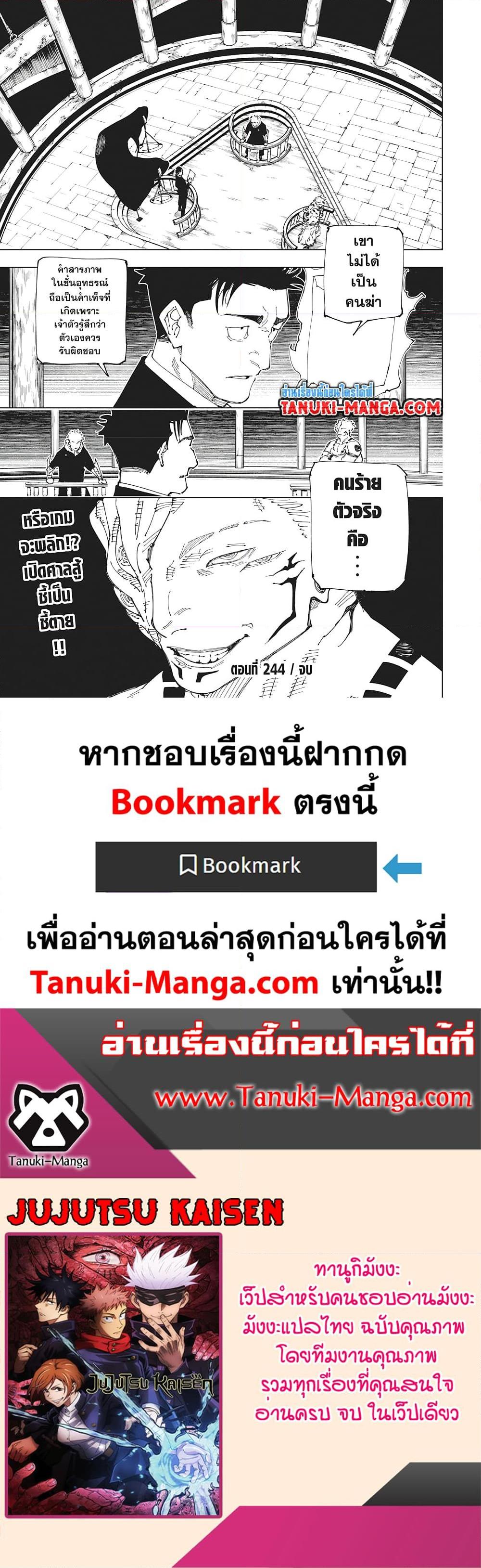 Manga-lc-com อ่านมังงะ อ่านการ์ตูน ออนไลน์ ฟรี Jujutsu Kaisen ตอนที่ 1 2 3 4 5 6 7 8 9 10 11 12 13 14 ฟรี ไม่มีโฆษณา Manga-lc - อ่าน มังงะ อ่าน การ์ตูน ออนไลน์ อ่านมังงะ ฟรี