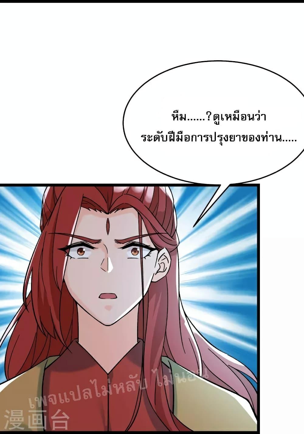 Manga-lc-com อ่านมังงะ อ่านการ์ตูน ออนไลน์ ฟรี My Harem is All Female Students ตอนที่ 1 2 3 4 5 6 7 8 9 10 11 12 13 14 ฟรี ไม่มีโฆษณา Manga-lc - อ่าน มังงะ อ่าน การ์ตูน ออนไลน์ อ่านมังงะ ฟรี