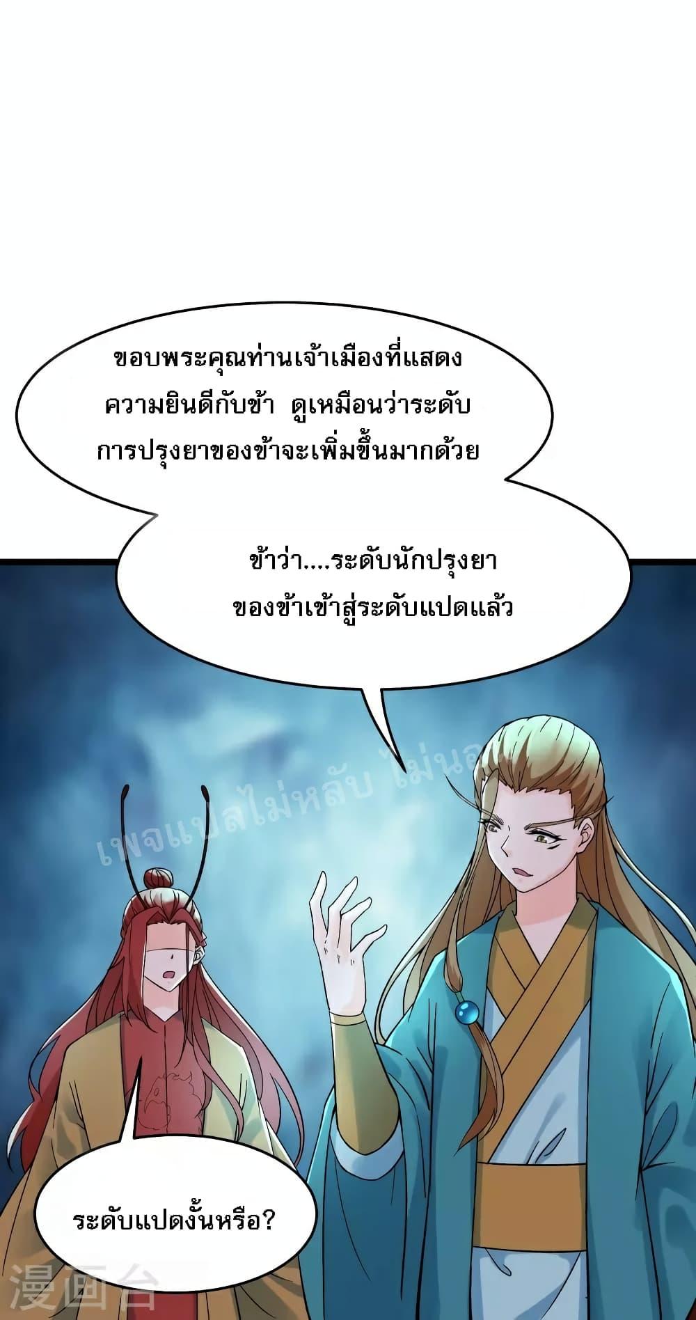 Manga-lc-com อ่านมังงะ อ่านการ์ตูน ออนไลน์ ฟรี My Harem is All Female Students ตอนที่ 1 2 3 4 5 6 7 8 9 10 11 12 13 14 ฟรี ไม่มีโฆษณา Manga-lc - อ่าน มังงะ อ่าน การ์ตูน ออนไลน์ อ่านมังงะ ฟรี