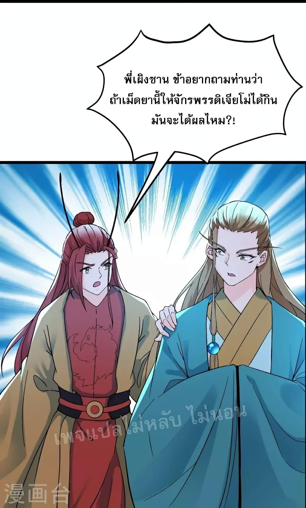 Manga-lc-com อ่านมังงะ อ่านการ์ตูน ออนไลน์ ฟรี My Harem is All Female Students ตอนที่ 1 2 3 4 5 6 7 8 9 10 11 12 13 14 ฟรี ไม่มีโฆษณา Manga-lc - อ่าน มังงะ อ่าน การ์ตูน ออนไลน์ อ่านมังงะ ฟรี