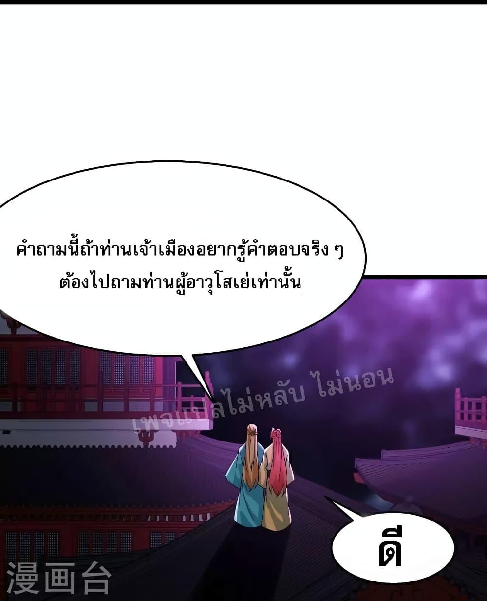 Manga-lc-com อ่านมังงะ อ่านการ์ตูน ออนไลน์ ฟรี My Harem is All Female Students ตอนที่ 1 2 3 4 5 6 7 8 9 10 11 12 13 14 ฟรี ไม่มีโฆษณา Manga-lc - อ่าน มังงะ อ่าน การ์ตูน ออนไลน์ อ่านมังงะ ฟรี