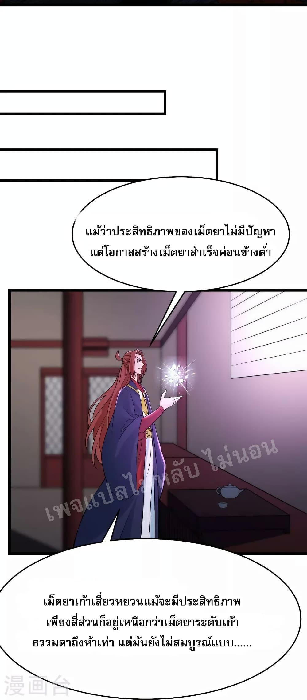 Manga-lc-com อ่านมังงะ อ่านการ์ตูน ออนไลน์ ฟรี My Harem is All Female Students ตอนที่ 1 2 3 4 5 6 7 8 9 10 11 12 13 14 ฟรี ไม่มีโฆษณา Manga-lc - อ่าน มังงะ อ่าน การ์ตูน ออนไลน์ อ่านมังงะ ฟรี