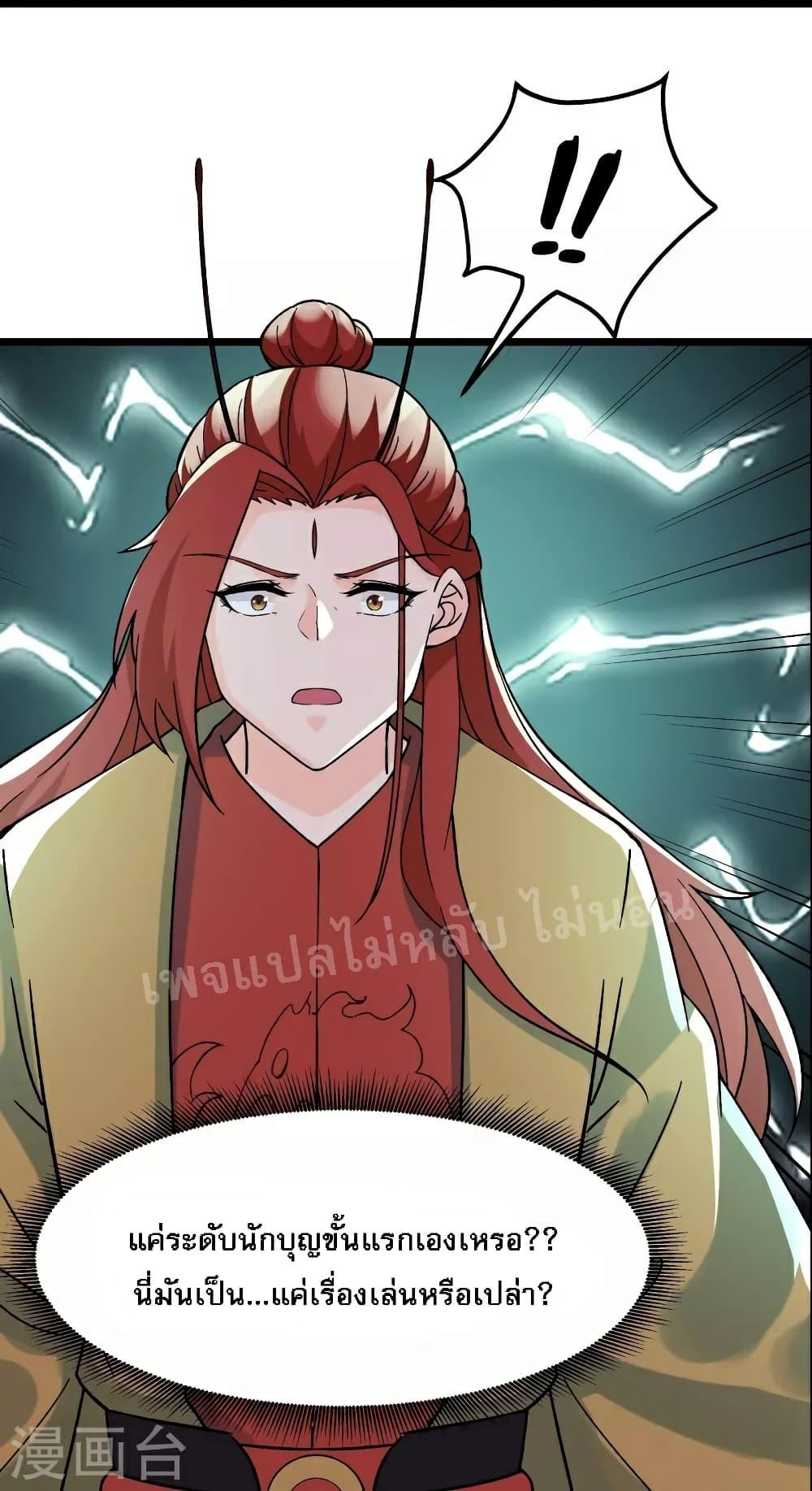 Manga-lc-com อ่านมังงะ อ่านการ์ตูน ออนไลน์ ฟรี My Harem is All Female Students ตอนที่ 1 2 3 4 5 6 7 8 9 10 11 12 13 14 ฟรี ไม่มีโฆษณา Manga-lc - อ่าน มังงะ อ่าน การ์ตูน ออนไลน์ อ่านมังงะ ฟรี