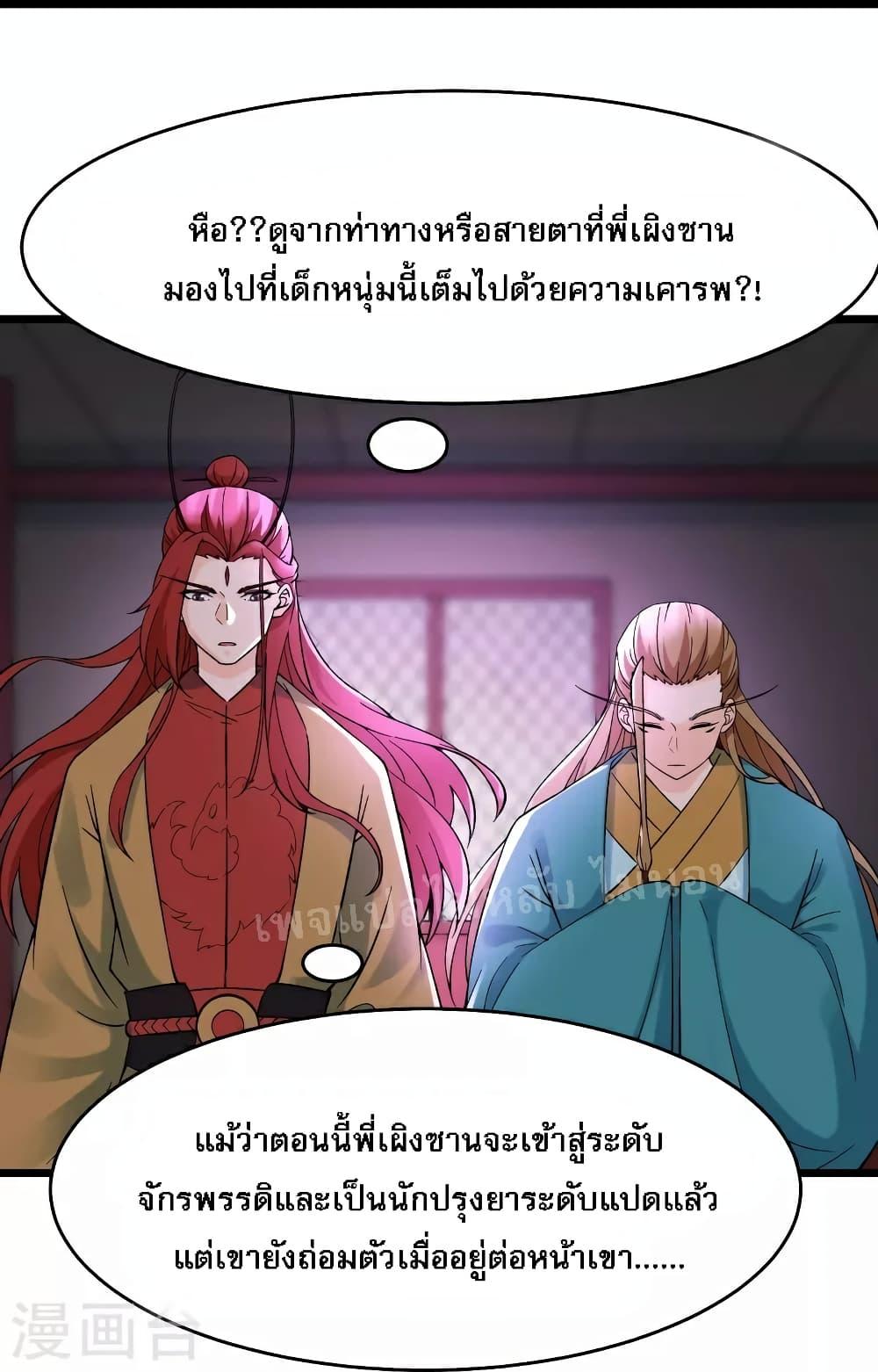 Manga-lc-com อ่านมังงะ อ่านการ์ตูน ออนไลน์ ฟรี My Harem is All Female Students ตอนที่ 1 2 3 4 5 6 7 8 9 10 11 12 13 14 ฟรี ไม่มีโฆษณา Manga-lc - อ่าน มังงะ อ่าน การ์ตูน ออนไลน์ อ่านมังงะ ฟรี
