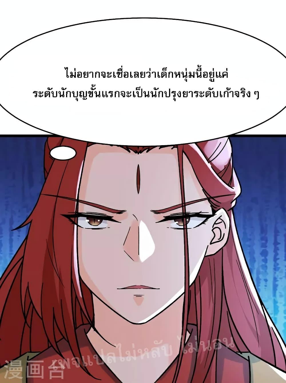 Manga-lc-com อ่านมังงะ อ่านการ์ตูน ออนไลน์ ฟรี My Harem is All Female Students ตอนที่ 1 2 3 4 5 6 7 8 9 10 11 12 13 14 ฟรี ไม่มีโฆษณา Manga-lc - อ่าน มังงะ อ่าน การ์ตูน ออนไลน์ อ่านมังงะ ฟรี