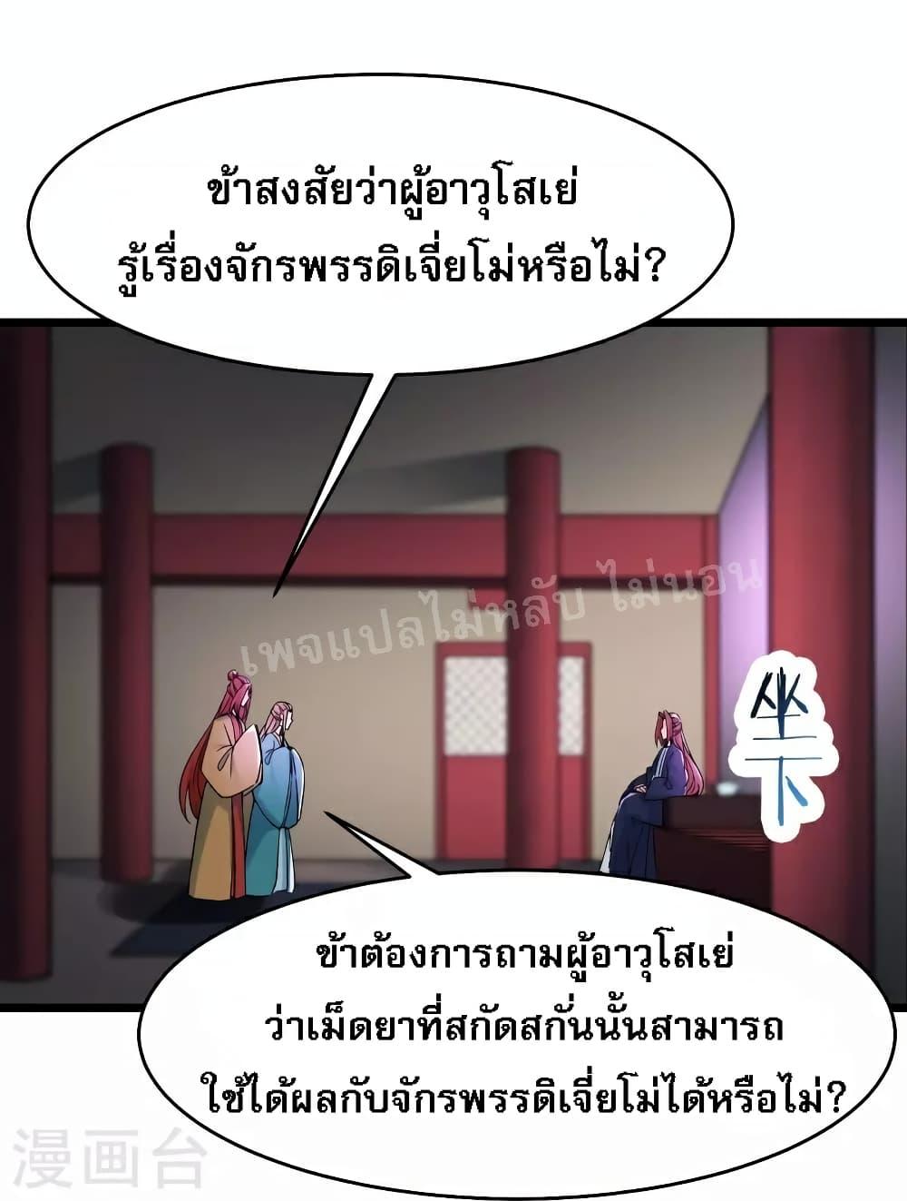 Manga-lc-com อ่านมังงะ อ่านการ์ตูน ออนไลน์ ฟรี My Harem is All Female Students ตอนที่ 1 2 3 4 5 6 7 8 9 10 11 12 13 14 ฟรี ไม่มีโฆษณา Manga-lc - อ่าน มังงะ อ่าน การ์ตูน ออนไลน์ อ่านมังงะ ฟรี