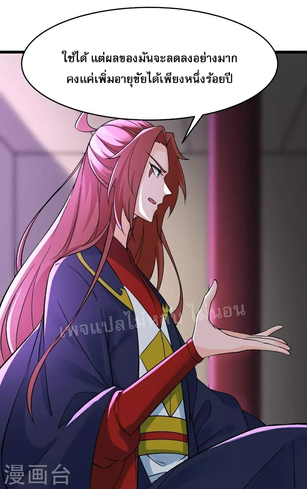 Manga-lc-com อ่านมังงะ อ่านการ์ตูน ออนไลน์ ฟรี My Harem is All Female Students ตอนที่ 1 2 3 4 5 6 7 8 9 10 11 12 13 14 ฟรี ไม่มีโฆษณา Manga-lc - อ่าน มังงะ อ่าน การ์ตูน ออนไลน์ อ่านมังงะ ฟรี