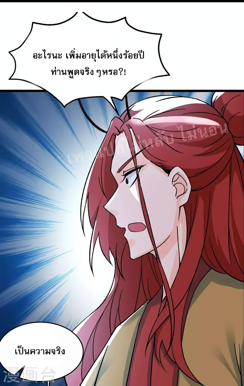 Manga-lc-com อ่านมังงะ อ่านการ์ตูน ออนไลน์ ฟรี My Harem is All Female Students ตอนที่ 1 2 3 4 5 6 7 8 9 10 11 12 13 14 ฟรี ไม่มีโฆษณา Manga-lc - อ่าน มังงะ อ่าน การ์ตูน ออนไลน์ อ่านมังงะ ฟรี