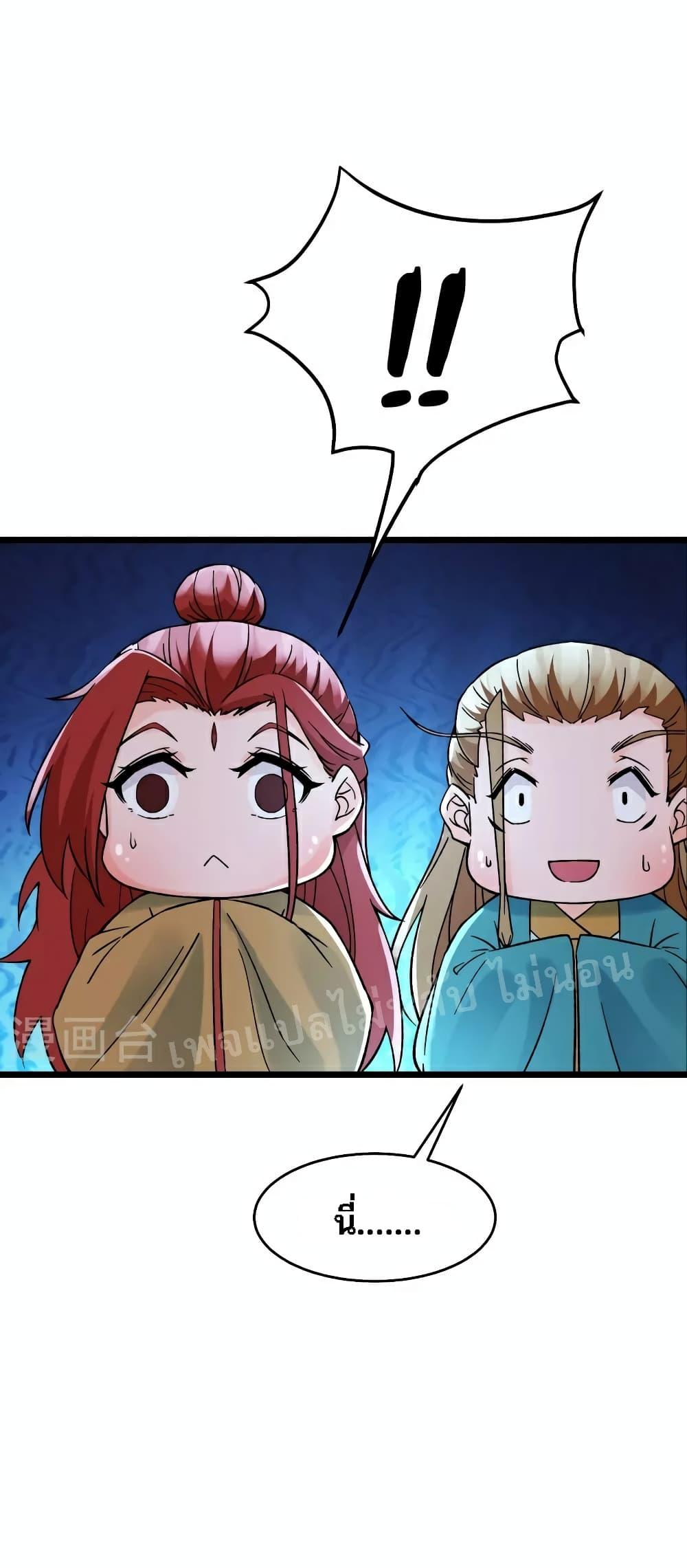 Manga-lc-com อ่านมังงะ อ่านการ์ตูน ออนไลน์ ฟรี My Harem is All Female Students ตอนที่ 1 2 3 4 5 6 7 8 9 10 11 12 13 14 ฟรี ไม่มีโฆษณา Manga-lc - อ่าน มังงะ อ่าน การ์ตูน ออนไลน์ อ่านมังงะ ฟรี