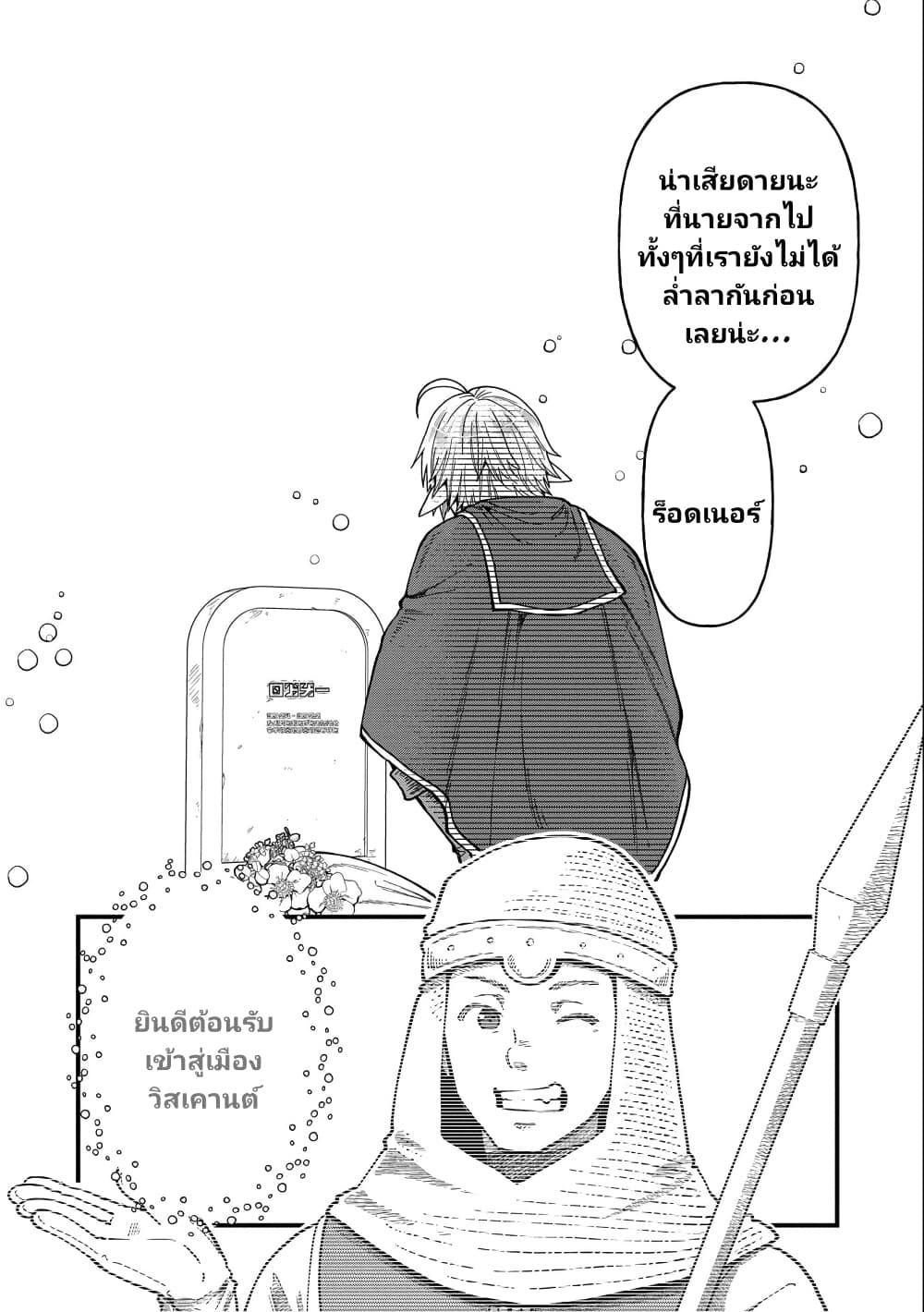 Manga-lc-com อ่านมังงะ อ่านการ์ตูน ออนไลน์ ฟรี Tensei Shite High Elf ni Narimashitaga, Slow Life wa 120-nen de Akimashita ตอนที่ 1 2 3 4 5 6 7 8 9 10 11 12 13 14 ฟรี ไม่มีโฆษณา Manga-lc - อ่าน มังงะ อ่าน การ์ตูน ออนไลน์ อ่านมังงะ ฟรี