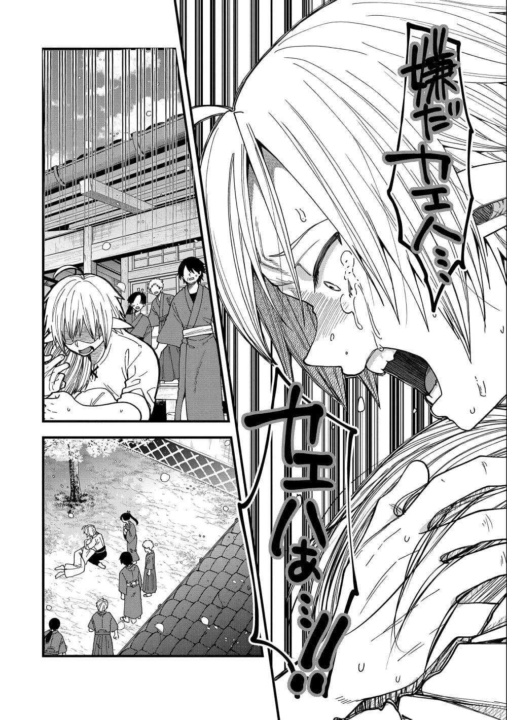 Manga-lc-com อ่านมังงะ อ่านการ์ตูน ออนไลน์ ฟรี Tensei Shite High Elf ni Narimashitaga, Slow Life wa 120-nen de Akimashita ตอนที่ 1 2 3 4 5 6 7 8 9 10 11 12 13 14 ฟรี ไม่มีโฆษณา Manga-lc - อ่าน มังงะ อ่าน การ์ตูน ออนไลน์ อ่านมังงะ ฟรี