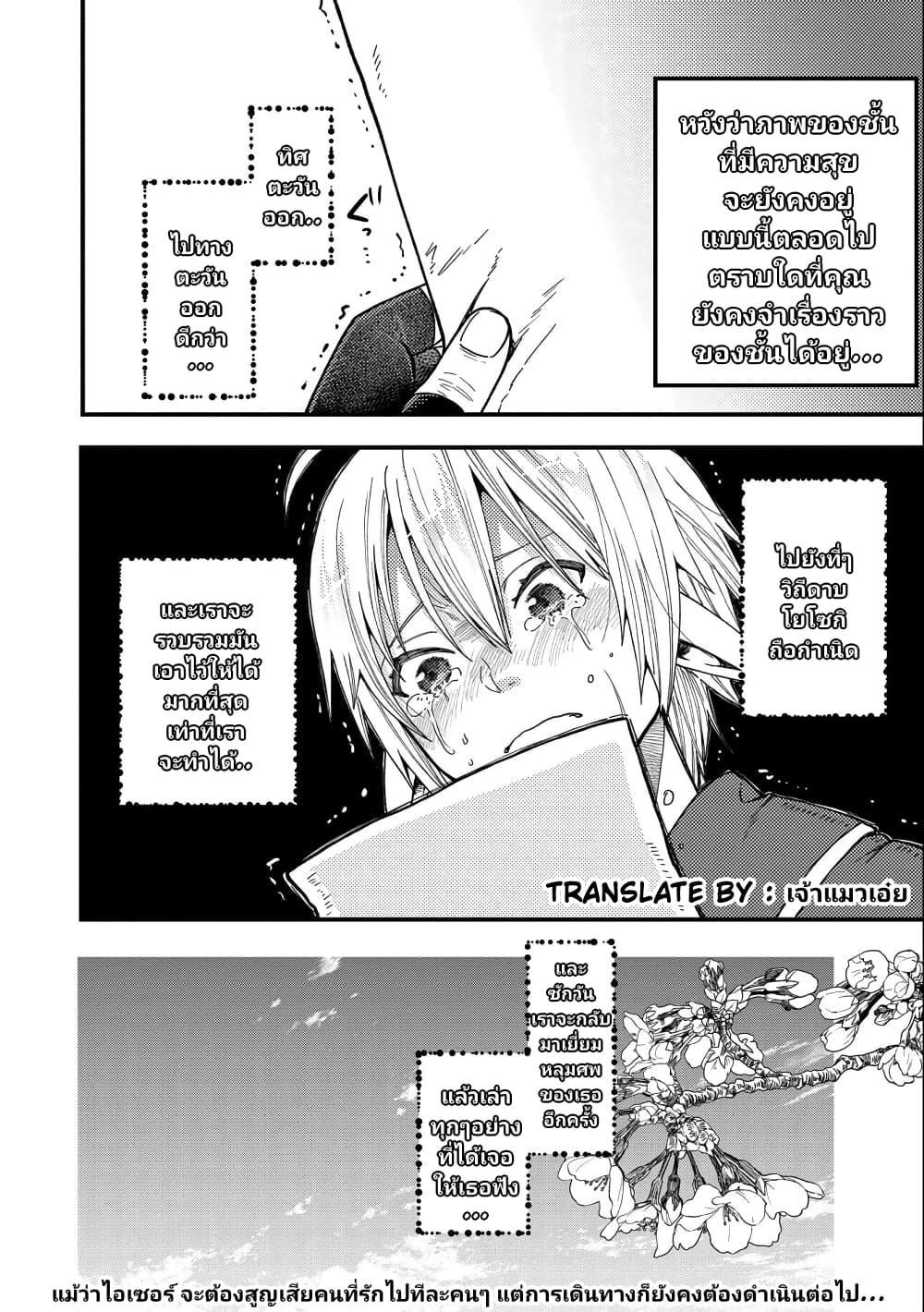Manga-lc-com อ่านมังงะ อ่านการ์ตูน ออนไลน์ ฟรี Tensei Shite High Elf ni Narimashitaga, Slow Life wa 120-nen de Akimashita ตอนที่ 1 2 3 4 5 6 7 8 9 10 11 12 13 14 ฟรี ไม่มีโฆษณา Manga-lc - อ่าน มังงะ อ่าน การ์ตูน ออนไลน์ อ่านมังงะ ฟรี