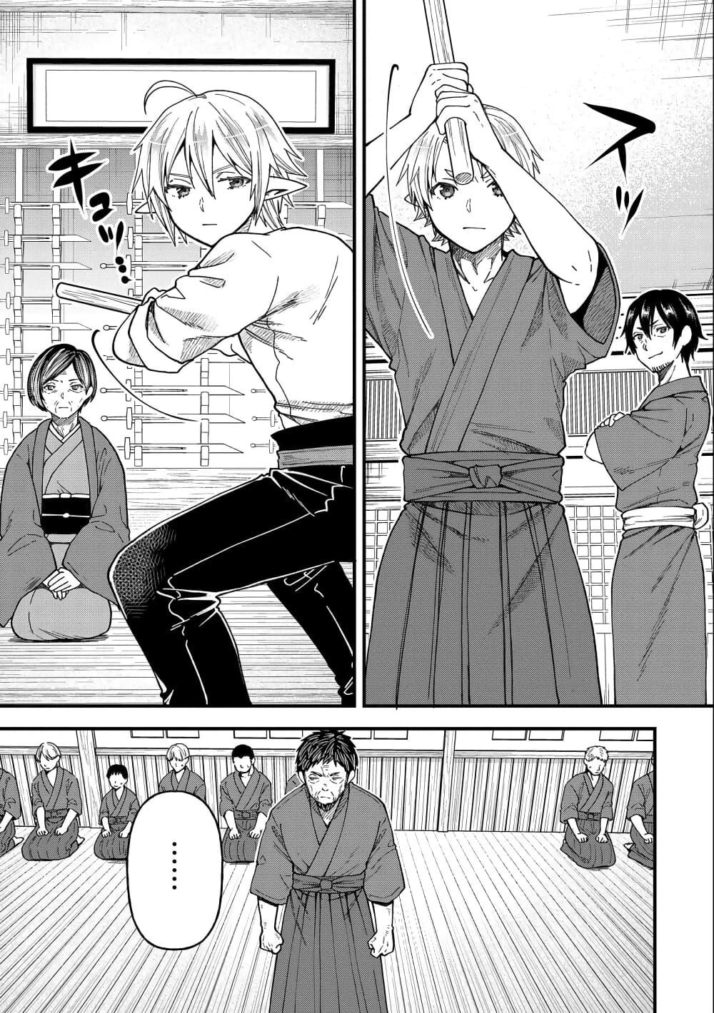 Manga-lc-com อ่านมังงะ อ่านการ์ตูน ออนไลน์ ฟรี Tensei Shite High Elf ni Narimashitaga, Slow Life wa 120-nen de Akimashita ตอนที่ 1 2 3 4 5 6 7 8 9 10 11 12 13 14 ฟรี ไม่มีโฆษณา Manga-lc - อ่าน มังงะ อ่าน การ์ตูน ออนไลน์ อ่านมังงะ ฟรี