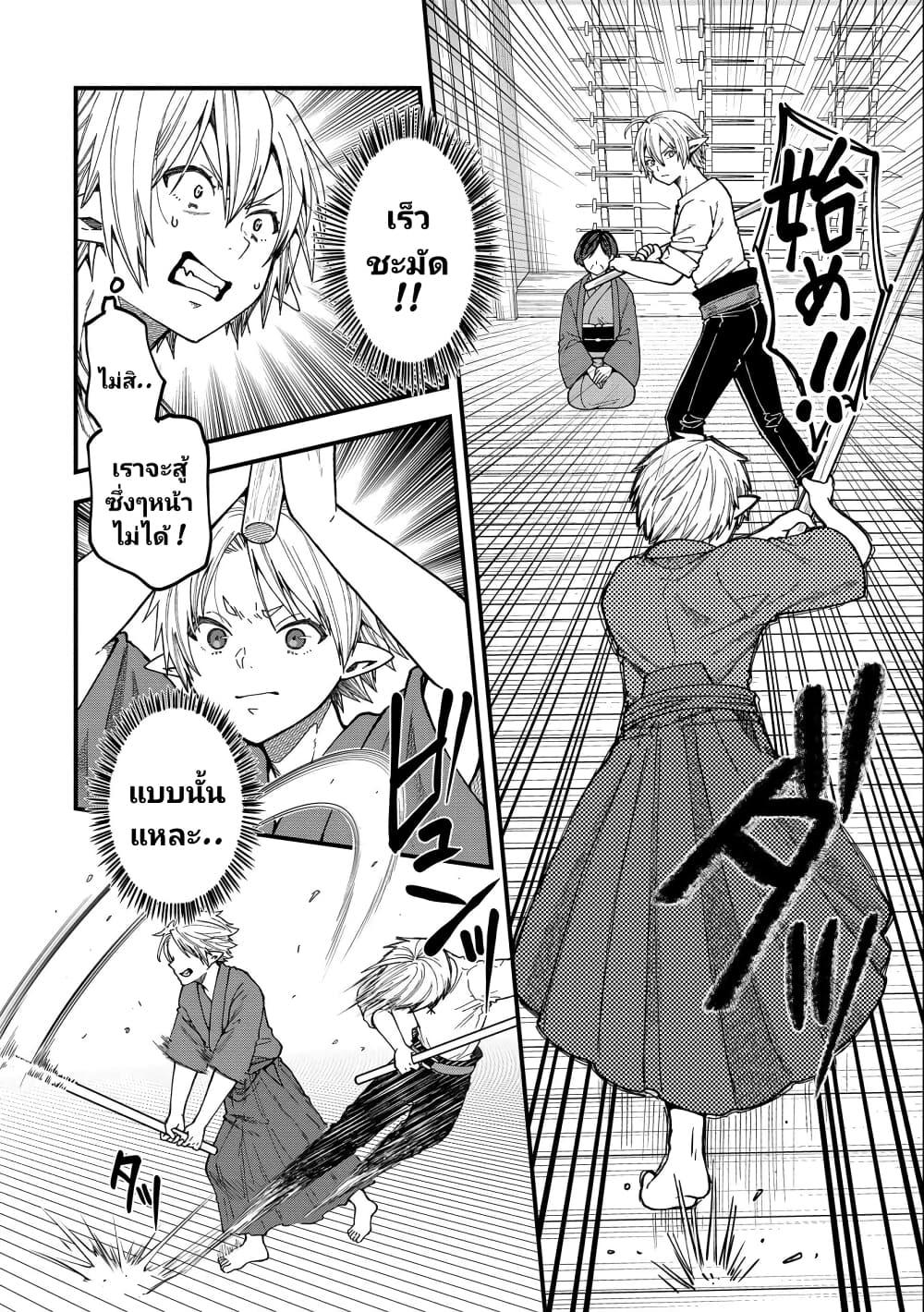 Manga-lc-com อ่านมังงะ อ่านการ์ตูน ออนไลน์ ฟรี Tensei Shite High Elf ni Narimashitaga, Slow Life wa 120-nen de Akimashita ตอนที่ 1 2 3 4 5 6 7 8 9 10 11 12 13 14 ฟรี ไม่มีโฆษณา Manga-lc - อ่าน มังงะ อ่าน การ์ตูน ออนไลน์ อ่านมังงะ ฟรี