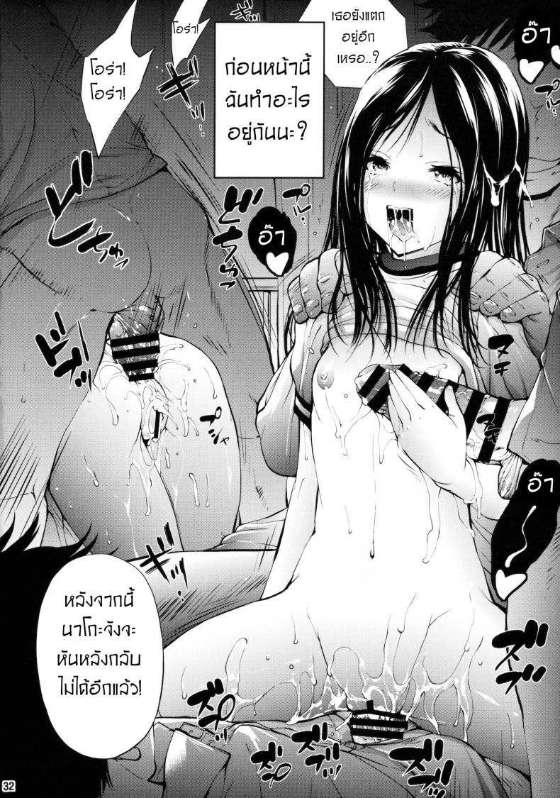 Doujin-Lc- อ่าน โดจิน มังฮวา เกาหลี ญี่ปุ่น จีน แปลไทย ปราบพยศน้องนาโกะ Molotov Cocktail (Oowada Tomari)] Mujaki no Darakuen 2-jikanme ตอนที่ 1 2 3 4 5 6 7 8 9 10 11 12 13 14 ฟรี ไม่มีโฆษณา อ่าน โดจิน Manhwa เกาหลี ญี่ปุ่น จีน เรามีครบ คัดมาให้เน้นๆ โดจิน 18+ รับประกันความฟินโดย  Doujin Lc