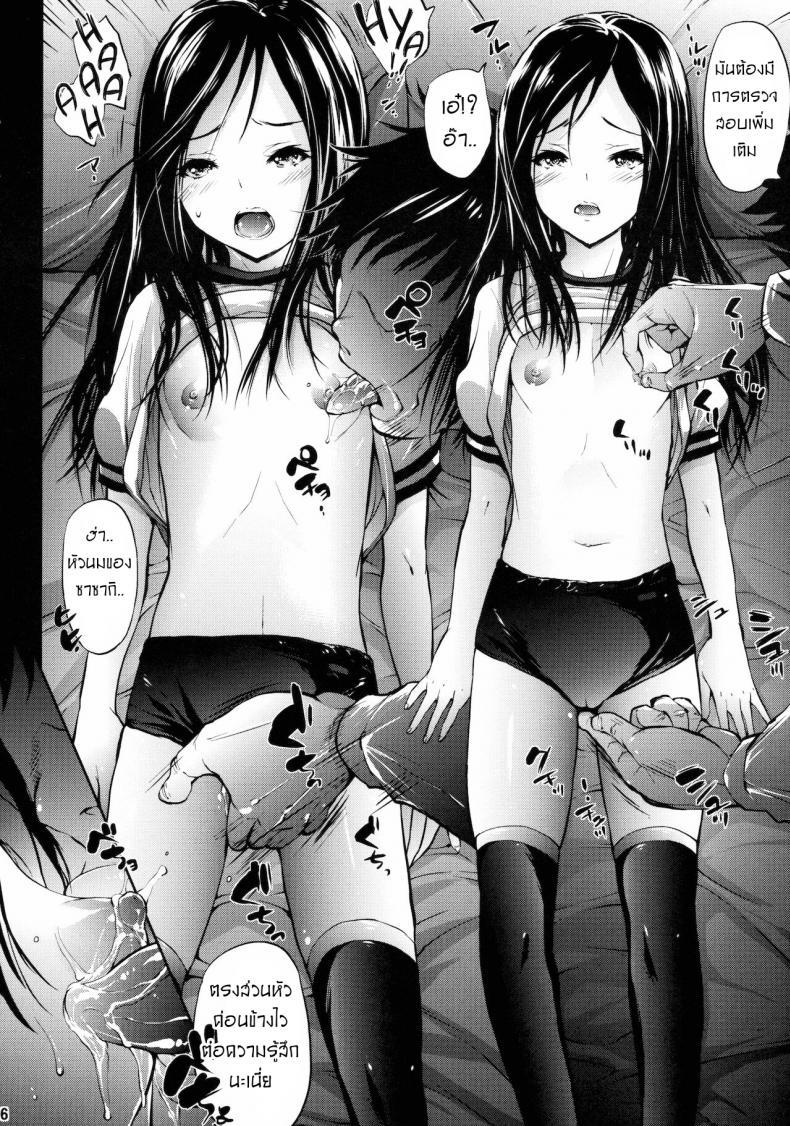 Doujin-Lc- อ่าน โดจิน มังฮวา เกาหลี ญี่ปุ่น จีน แปลไทย ปราบพยศน้องนาโกะ Molotov Cocktail (Oowada Tomari)] Mujaki no Darakuen 2-jikanme ตอนที่ 1 2 3 4 5 6 7 8 9 10 11 12 13 14 ฟรี ไม่มีโฆษณา อ่าน โดจิน Manhwa เกาหลี ญี่ปุ่น จีน เรามีครบ คัดมาให้เน้นๆ โดจิน 18+ รับประกันความฟินโดย  Doujin Lc