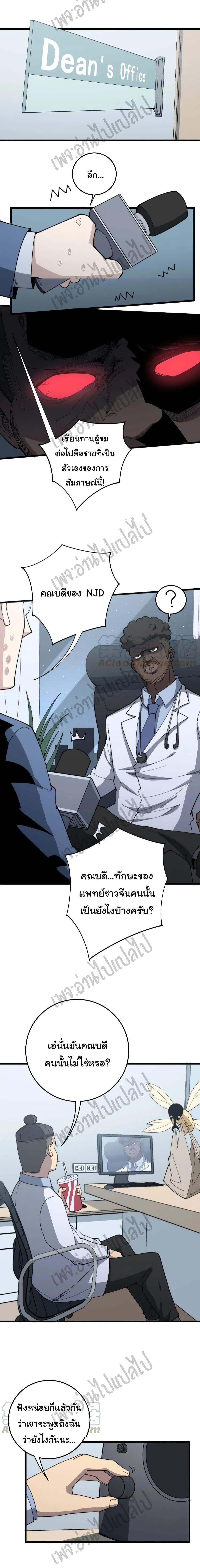 Manga-lc-com อ่านมังงะ อ่านการ์ตูน ออนไลน์ ฟรี Bad Hand Witch Doctor ตอนที่ 1 2 3 4 5 6 7 8 9 10 11 12 13 14 ฟรี ไม่มีโฆษณา Manga-lc - อ่าน มังงะ อ่าน การ์ตูน ออนไลน์ อ่านมังงะ ฟรี