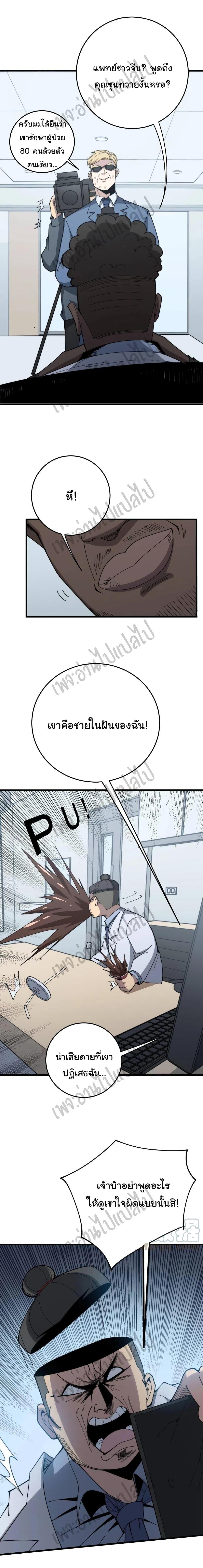 Manga-lc-com อ่านมังงะ อ่านการ์ตูน ออนไลน์ ฟรี Bad Hand Witch Doctor ตอนที่ 1 2 3 4 5 6 7 8 9 10 11 12 13 14 ฟรี ไม่มีโฆษณา Manga-lc - อ่าน มังงะ อ่าน การ์ตูน ออนไลน์ อ่านมังงะ ฟรี