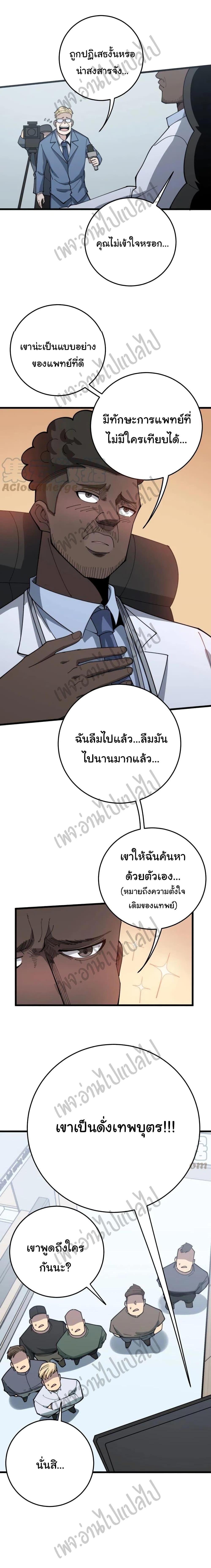 Manga-lc-com อ่านมังงะ อ่านการ์ตูน ออนไลน์ ฟรี Bad Hand Witch Doctor ตอนที่ 1 2 3 4 5 6 7 8 9 10 11 12 13 14 ฟรี ไม่มีโฆษณา Manga-lc - อ่าน มังงะ อ่าน การ์ตูน ออนไลน์ อ่านมังงะ ฟรี