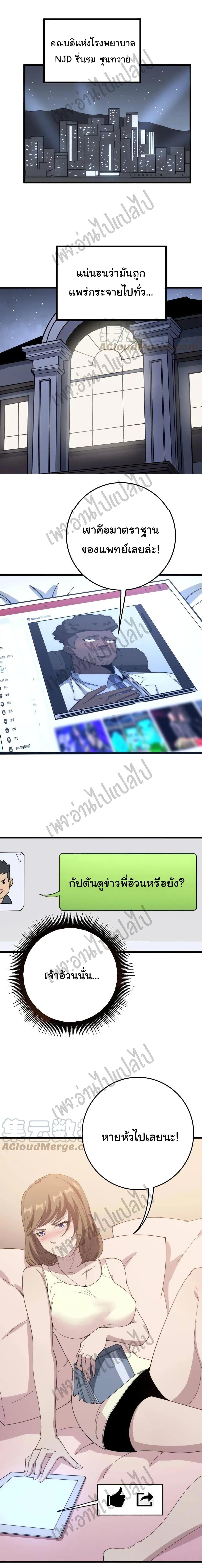 Manga-lc-com อ่านมังงะ อ่านการ์ตูน ออนไลน์ ฟรี Bad Hand Witch Doctor ตอนที่ 1 2 3 4 5 6 7 8 9 10 11 12 13 14 ฟรี ไม่มีโฆษณา Manga-lc - อ่าน มังงะ อ่าน การ์ตูน ออนไลน์ อ่านมังงะ ฟรี