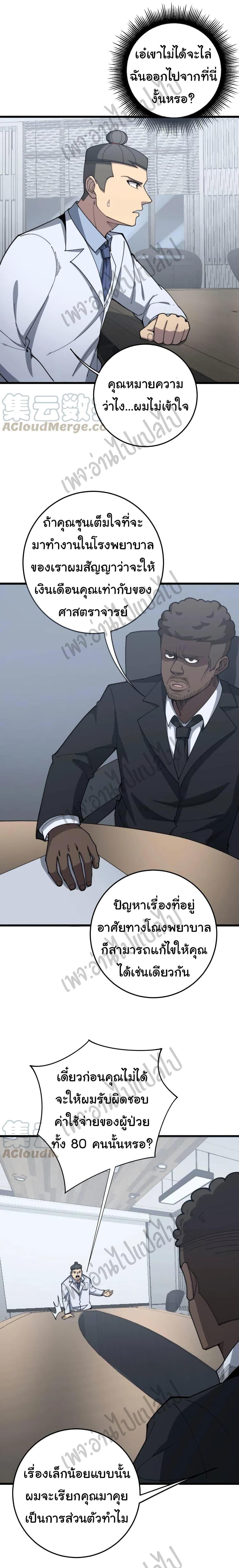 Manga-lc-com อ่านมังงะ อ่านการ์ตูน ออนไลน์ ฟรี Bad Hand Witch Doctor ตอนที่ 1 2 3 4 5 6 7 8 9 10 11 12 13 14 ฟรี ไม่มีโฆษณา Manga-lc - อ่าน มังงะ อ่าน การ์ตูน ออนไลน์ อ่านมังงะ ฟรี