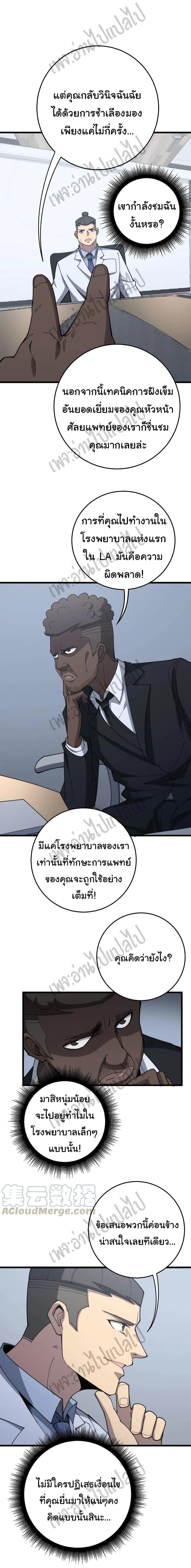 Manga-lc-com อ่านมังงะ อ่านการ์ตูน ออนไลน์ ฟรี Bad Hand Witch Doctor ตอนที่ 1 2 3 4 5 6 7 8 9 10 11 12 13 14 ฟรี ไม่มีโฆษณา Manga-lc - อ่าน มังงะ อ่าน การ์ตูน ออนไลน์ อ่านมังงะ ฟรี