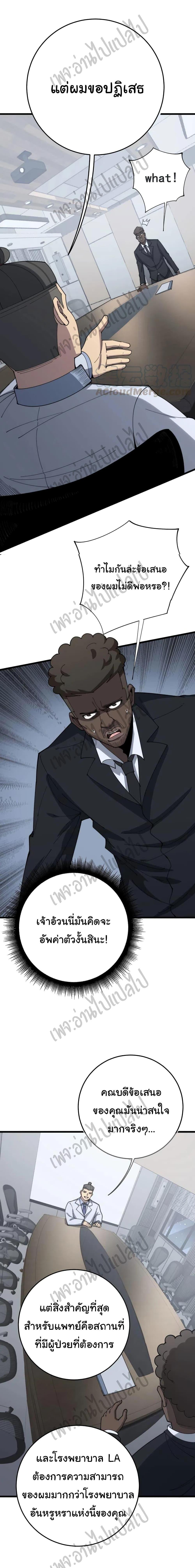 Manga-lc-com อ่านมังงะ อ่านการ์ตูน ออนไลน์ ฟรี Bad Hand Witch Doctor ตอนที่ 1 2 3 4 5 6 7 8 9 10 11 12 13 14 ฟรี ไม่มีโฆษณา Manga-lc - อ่าน มังงะ อ่าน การ์ตูน ออนไลน์ อ่านมังงะ ฟรี