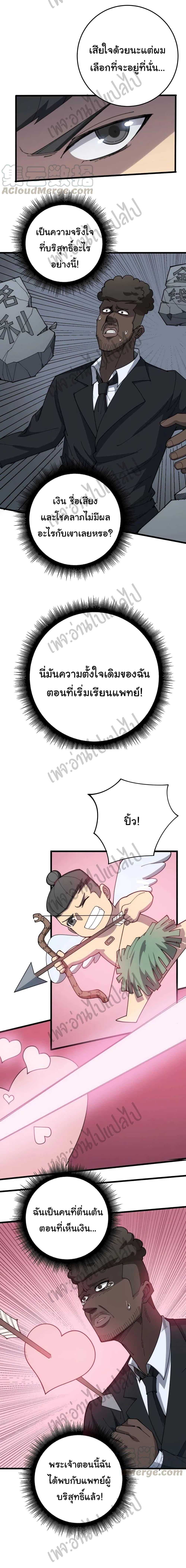 Manga-lc-com อ่านมังงะ อ่านการ์ตูน ออนไลน์ ฟรี Bad Hand Witch Doctor ตอนที่ 1 2 3 4 5 6 7 8 9 10 11 12 13 14 ฟรี ไม่มีโฆษณา Manga-lc - อ่าน มังงะ อ่าน การ์ตูน ออนไลน์ อ่านมังงะ ฟรี