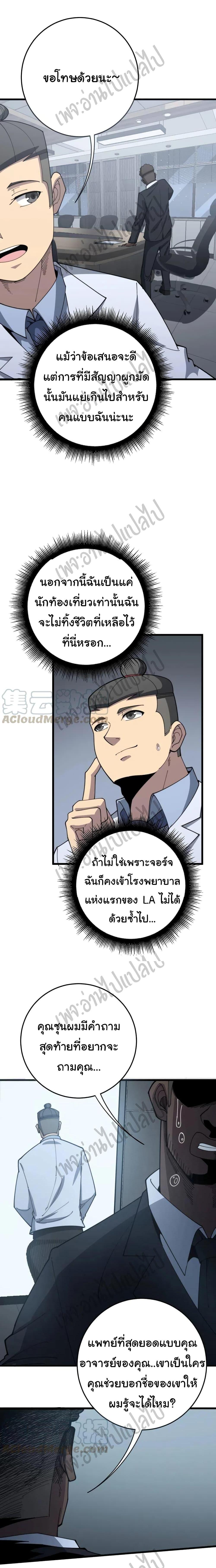 Manga-lc-com อ่านมังงะ อ่านการ์ตูน ออนไลน์ ฟรี Bad Hand Witch Doctor ตอนที่ 1 2 3 4 5 6 7 8 9 10 11 12 13 14 ฟรี ไม่มีโฆษณา Manga-lc - อ่าน มังงะ อ่าน การ์ตูน ออนไลน์ อ่านมังงะ ฟรี