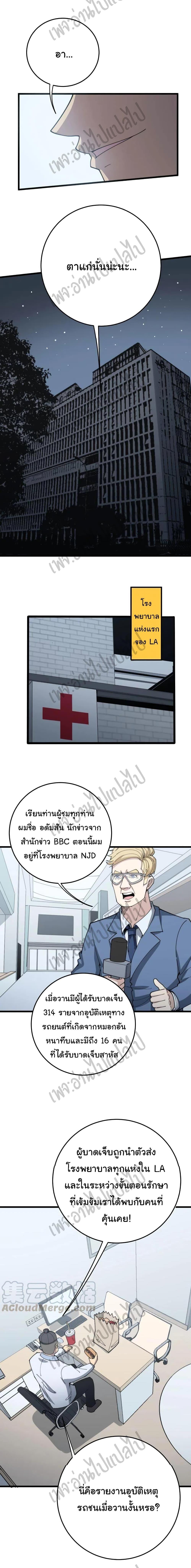 Manga-lc-com อ่านมังงะ อ่านการ์ตูน ออนไลน์ ฟรี Bad Hand Witch Doctor ตอนที่ 1 2 3 4 5 6 7 8 9 10 11 12 13 14 ฟรี ไม่มีโฆษณา Manga-lc - อ่าน มังงะ อ่าน การ์ตูน ออนไลน์ อ่านมังงะ ฟรี