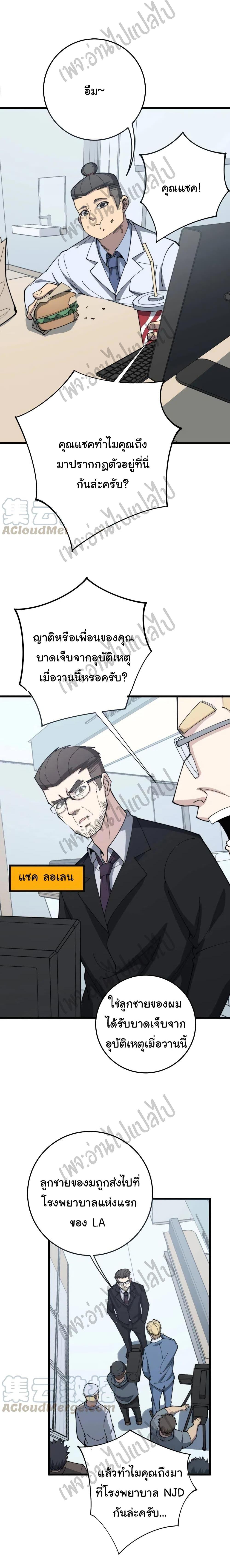 Manga-lc-com อ่านมังงะ อ่านการ์ตูน ออนไลน์ ฟรี Bad Hand Witch Doctor ตอนที่ 1 2 3 4 5 6 7 8 9 10 11 12 13 14 ฟรี ไม่มีโฆษณา Manga-lc - อ่าน มังงะ อ่าน การ์ตูน ออนไลน์ อ่านมังงะ ฟรี