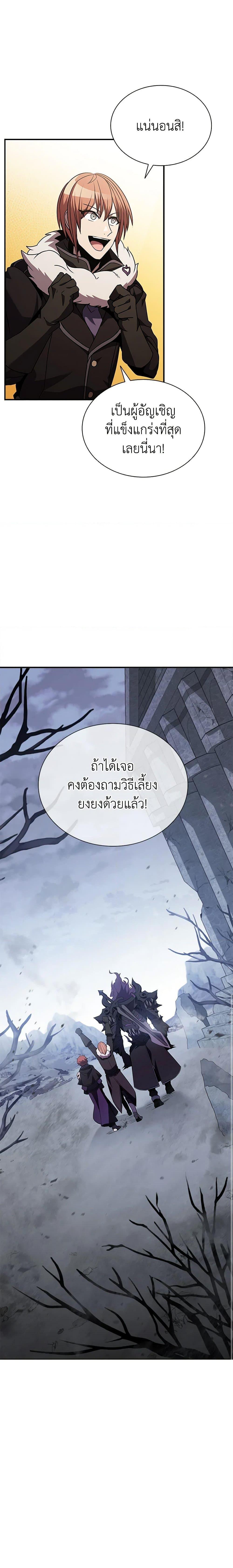 Manga-lc-com อ่านมังงะ อ่านการ์ตูน ออนไลน์ ฟรี Taming Master ตอนที่ 1 2 3 4 5 6 7 8 9 10 11 12 13 14 ฟรี ไม่มีโฆษณา Manga-lc - อ่าน มังงะ อ่าน การ์ตูน ออนไลน์ อ่านมังงะ ฟรี