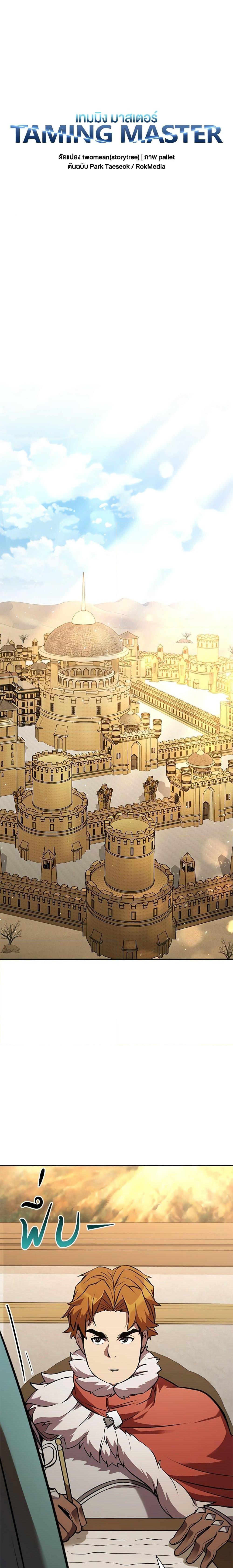 Manga-lc-com อ่านมังงะ อ่านการ์ตูน ออนไลน์ ฟรี Taming Master ตอนที่ 1 2 3 4 5 6 7 8 9 10 11 12 13 14 ฟรี ไม่มีโฆษณา Manga-lc - อ่าน มังงะ อ่าน การ์ตูน ออนไลน์ อ่านมังงะ ฟรี