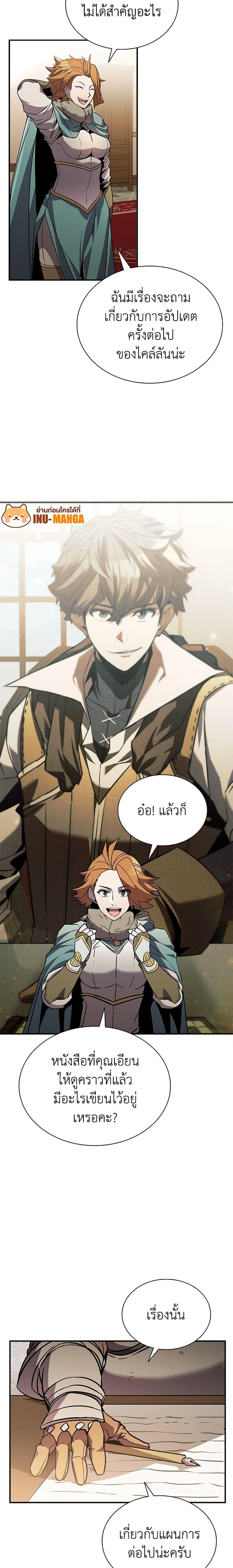 Manga-lc-com อ่านมังงะ อ่านการ์ตูน ออนไลน์ ฟรี Taming Master ตอนที่ 1 2 3 4 5 6 7 8 9 10 11 12 13 14 ฟรี ไม่มีโฆษณา Manga-lc - อ่าน มังงะ อ่าน การ์ตูน ออนไลน์ อ่านมังงะ ฟรี