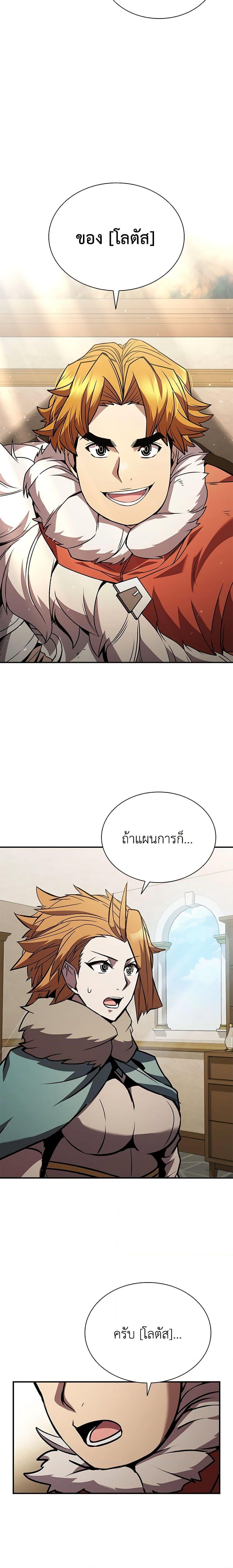 Manga-lc-com อ่านมังงะ อ่านการ์ตูน ออนไลน์ ฟรี Taming Master ตอนที่ 1 2 3 4 5 6 7 8 9 10 11 12 13 14 ฟรี ไม่มีโฆษณา Manga-lc - อ่าน มังงะ อ่าน การ์ตูน ออนไลน์ อ่านมังงะ ฟรี