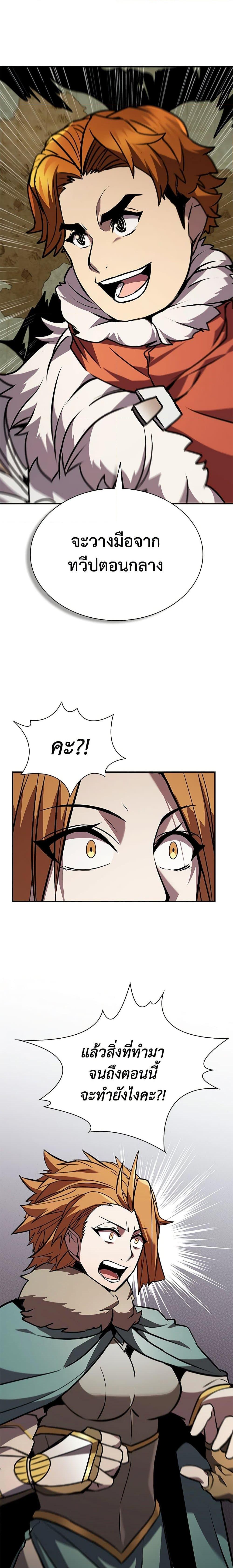 Manga-lc-com อ่านมังงะ อ่านการ์ตูน ออนไลน์ ฟรี Taming Master ตอนที่ 1 2 3 4 5 6 7 8 9 10 11 12 13 14 ฟรี ไม่มีโฆษณา Manga-lc - อ่าน มังงะ อ่าน การ์ตูน ออนไลน์ อ่านมังงะ ฟรี