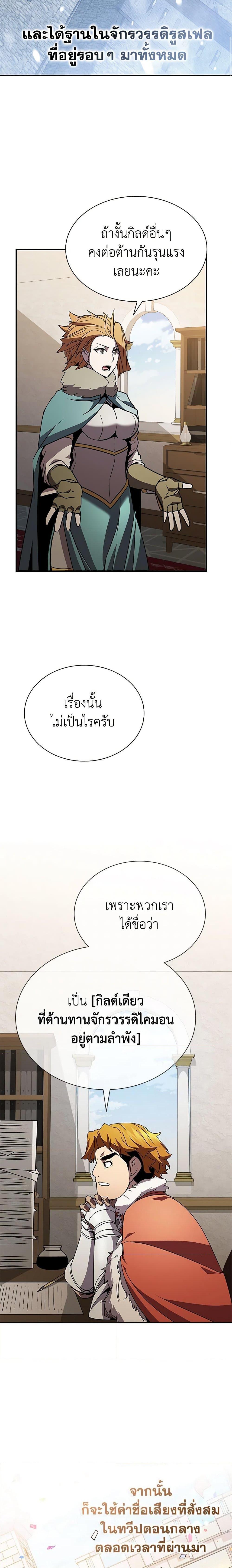 Manga-lc-com อ่านมังงะ อ่านการ์ตูน ออนไลน์ ฟรี Taming Master ตอนที่ 1 2 3 4 5 6 7 8 9 10 11 12 13 14 ฟรี ไม่มีโฆษณา Manga-lc - อ่าน มังงะ อ่าน การ์ตูน ออนไลน์ อ่านมังงะ ฟรี