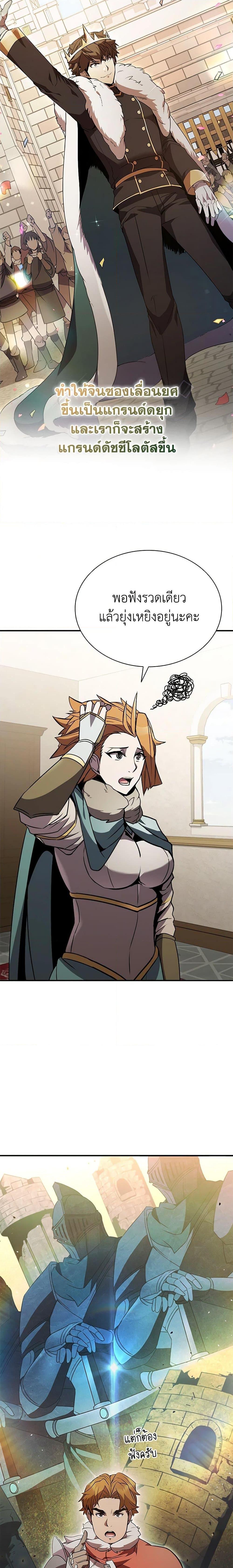 Manga-lc-com อ่านมังงะ อ่านการ์ตูน ออนไลน์ ฟรี Taming Master ตอนที่ 1 2 3 4 5 6 7 8 9 10 11 12 13 14 ฟรี ไม่มีโฆษณา Manga-lc - อ่าน มังงะ อ่าน การ์ตูน ออนไลน์ อ่านมังงะ ฟรี