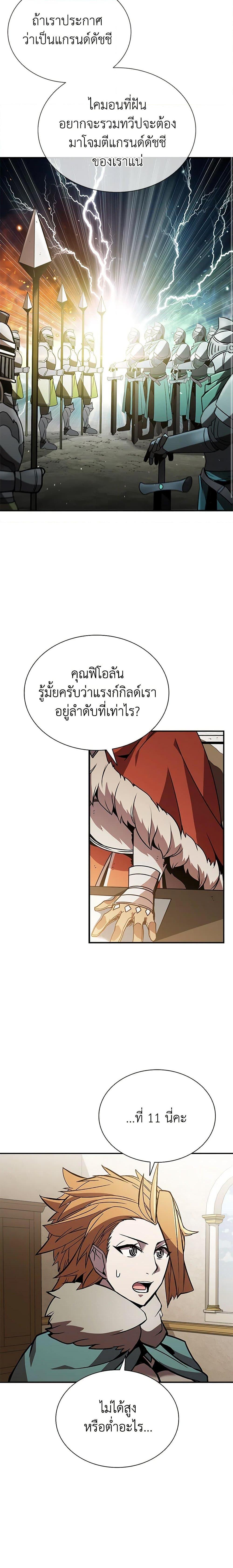 Manga-lc-com อ่านมังงะ อ่านการ์ตูน ออนไลน์ ฟรี Taming Master ตอนที่ 1 2 3 4 5 6 7 8 9 10 11 12 13 14 ฟรี ไม่มีโฆษณา Manga-lc - อ่าน มังงะ อ่าน การ์ตูน ออนไลน์ อ่านมังงะ ฟรี