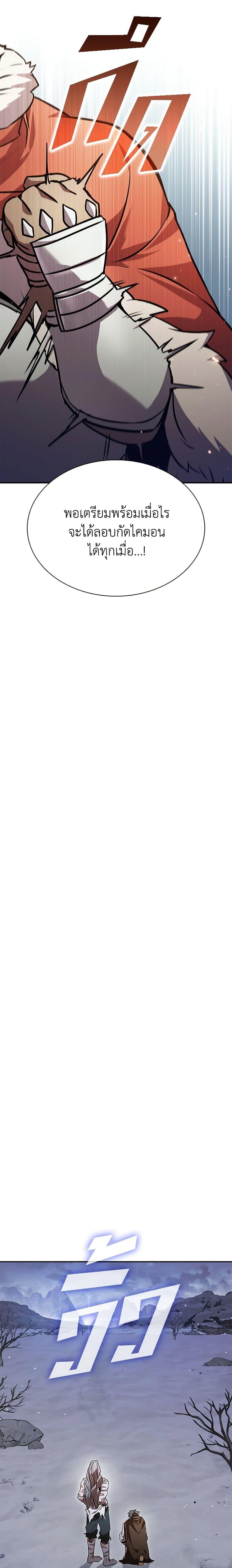 Manga-lc-com อ่านมังงะ อ่านการ์ตูน ออนไลน์ ฟรี Taming Master ตอนที่ 1 2 3 4 5 6 7 8 9 10 11 12 13 14 ฟรี ไม่มีโฆษณา Manga-lc - อ่าน มังงะ อ่าน การ์ตูน ออนไลน์ อ่านมังงะ ฟรี