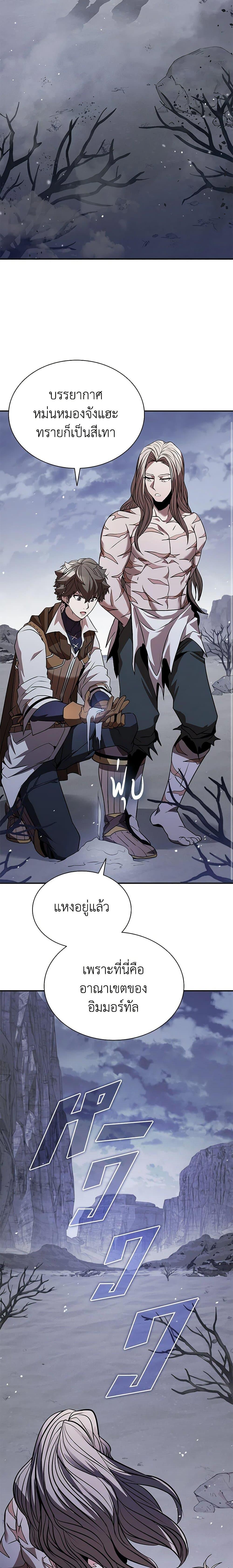 Manga-lc-com อ่านมังงะ อ่านการ์ตูน ออนไลน์ ฟรี Taming Master ตอนที่ 1 2 3 4 5 6 7 8 9 10 11 12 13 14 ฟรี ไม่มีโฆษณา Manga-lc - อ่าน มังงะ อ่าน การ์ตูน ออนไลน์ อ่านมังงะ ฟรี