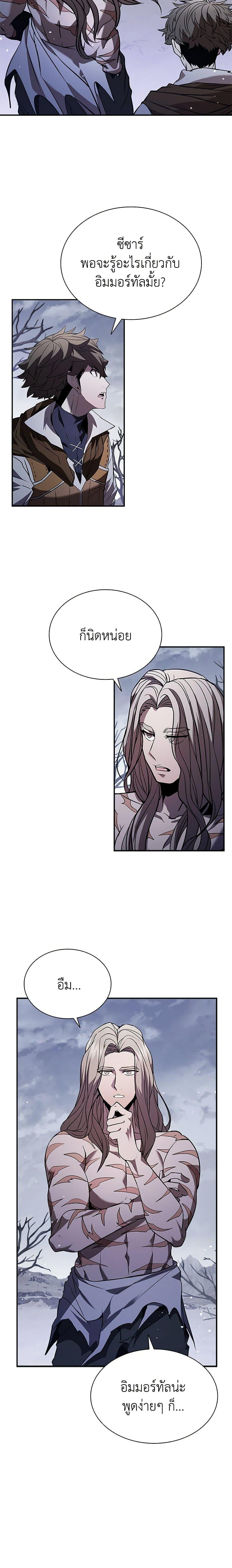 Manga-lc-com อ่านมังงะ อ่านการ์ตูน ออนไลน์ ฟรี Taming Master ตอนที่ 1 2 3 4 5 6 7 8 9 10 11 12 13 14 ฟรี ไม่มีโฆษณา Manga-lc - อ่าน มังงะ อ่าน การ์ตูน ออนไลน์ อ่านมังงะ ฟรี