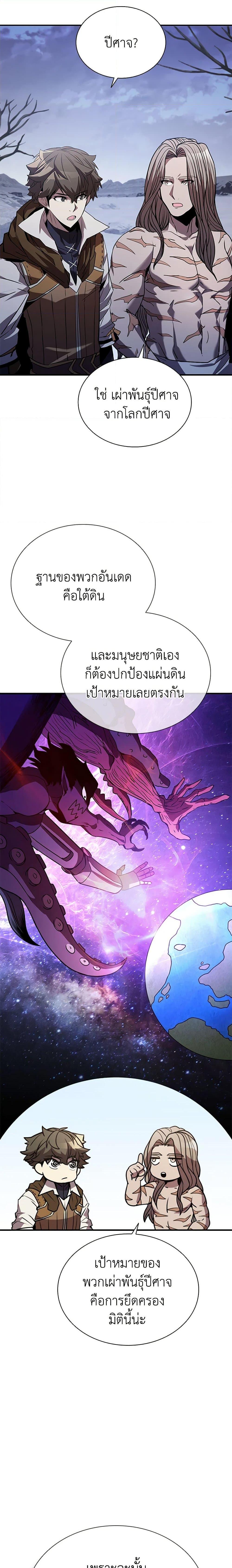Manga-lc-com อ่านมังงะ อ่านการ์ตูน ออนไลน์ ฟรี Taming Master ตอนที่ 1 2 3 4 5 6 7 8 9 10 11 12 13 14 ฟรี ไม่มีโฆษณา Manga-lc - อ่าน มังงะ อ่าน การ์ตูน ออนไลน์ อ่านมังงะ ฟรี
